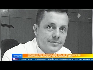 Таблетка от равнодушия: дело возбуждено из-за ФАПа под Владимиром