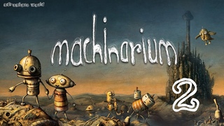 Прохождение Machinarium (Машинариум) - Часть 2 (без комментариев, 4K)