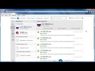 Ежедневный заработок от 918 рублей на поиске информации