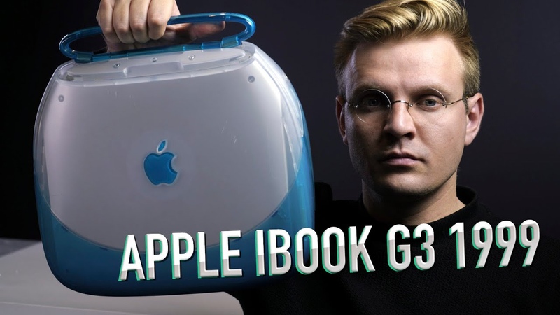 Apple i Book G3 первый в мире ноутбук с беспроводным