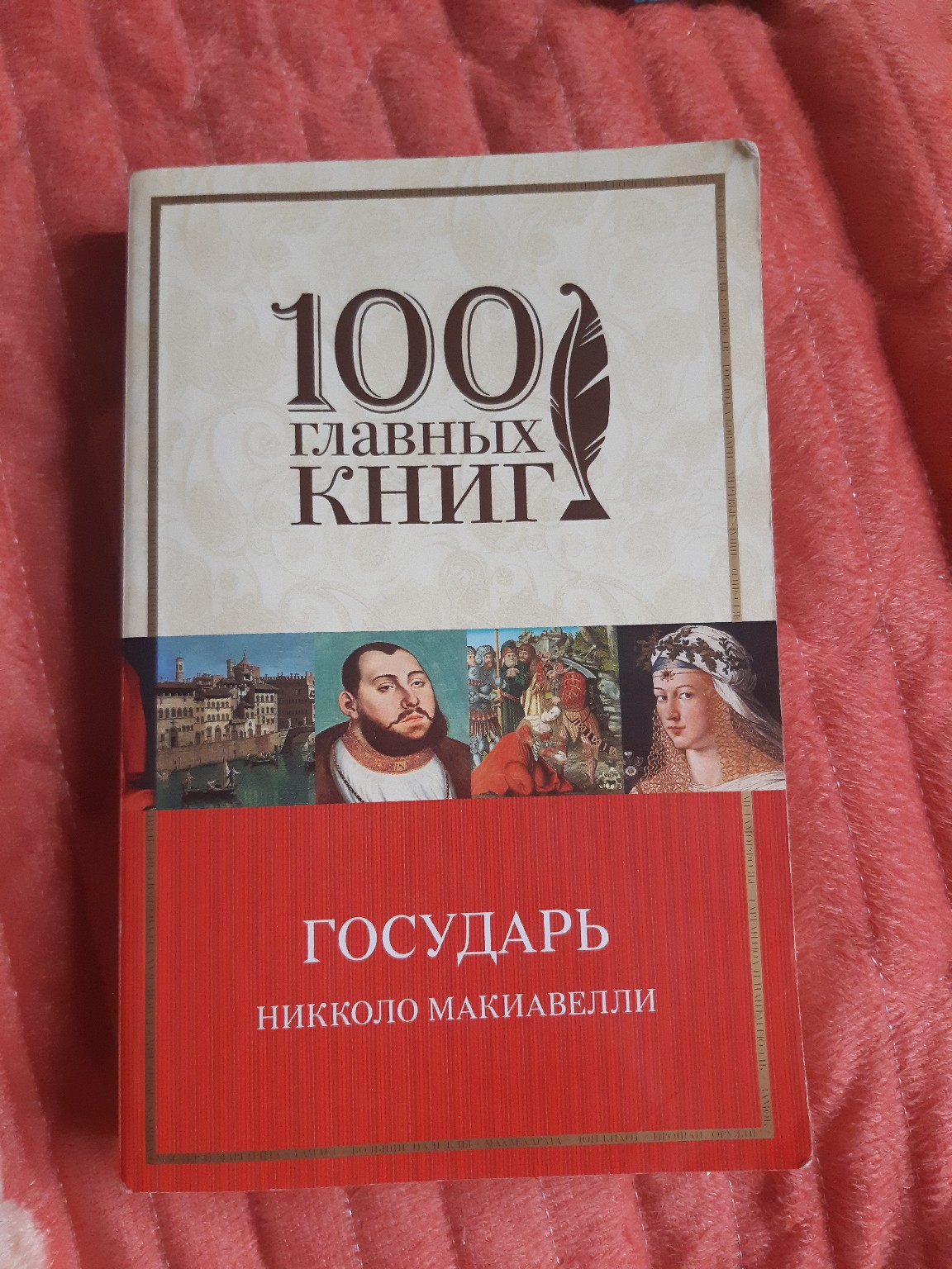 Продам или обмен
#алматыкнига #алматы #алмаата #алмата #alm