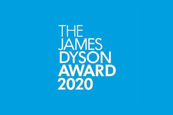 Премия James Dyson Award 2020 в области инженерного проектирования и дизайна. Участие бесплатное. Прием заявок продлится до 16 июля 2020.