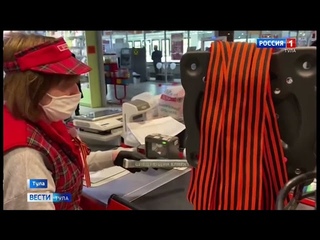 Георгиевская ленточка на кассе  это уже традиция в сети СПАР
