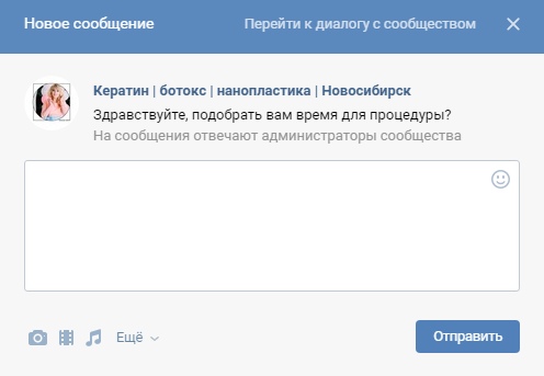 Привлечение заинтересованных клиентов на услугу «кератиновое выпрямление»., изображение №7