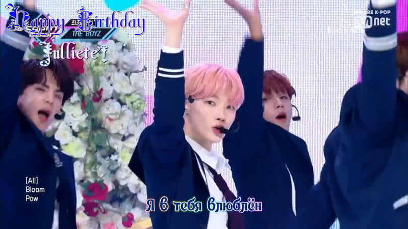 THE BOYZ Bloom