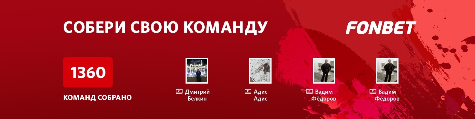fonbet ru tv fonbet ru tv