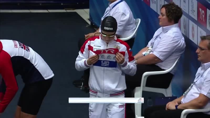 200m Breaststroke Women Euro Junior Swimming Championship