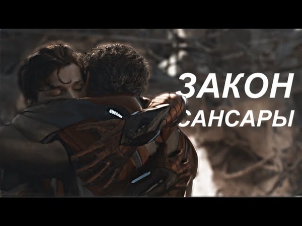 Питер Тони Закон