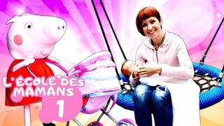 Vidéo en français pour enfants. L’école des mamans : promenade de bébé