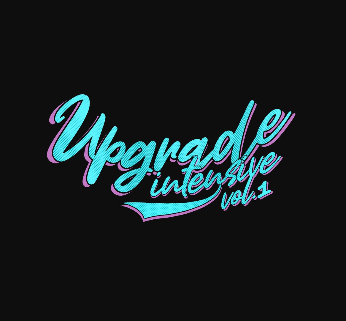 Афиша Нижний Новгород UPGRADE INTENSIVE VOL.1/ 3.11