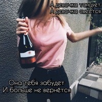 Веруня Семенова