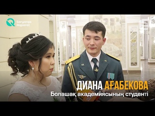 Облысты жас офицерлер балы тті