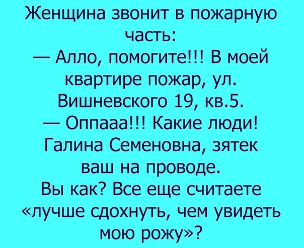 амигдот. анекдоты. анекдот. анекдот полностью. анект.