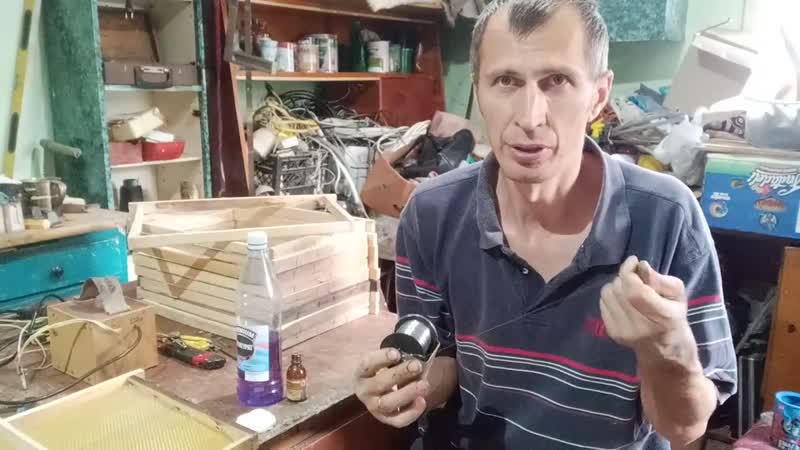 Что бы пчелы не грызли