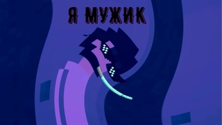 МОЯ УДАЧА В ИГРАХ