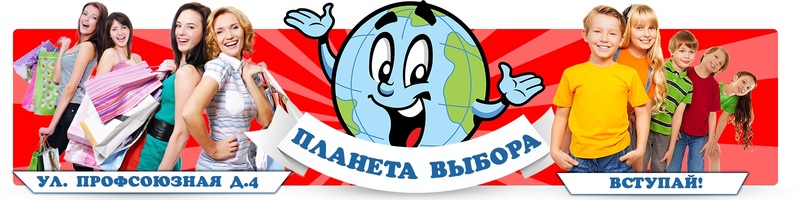 Интернет Магазины Новгорода
