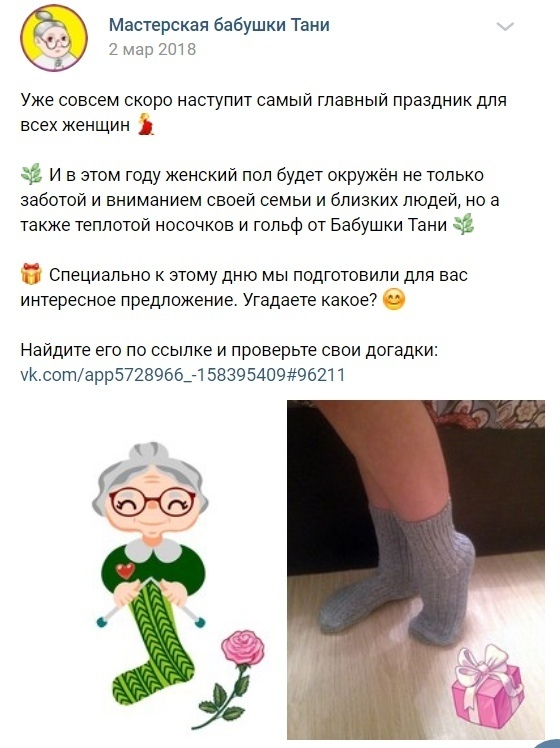 Пример одной из реализаций сбора подписчиков в общую рассылку