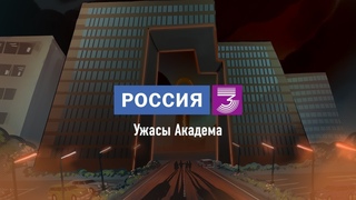 Россия-3. Репортаж из Новосибирска.