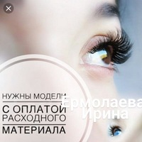 Иришка Ермолаева