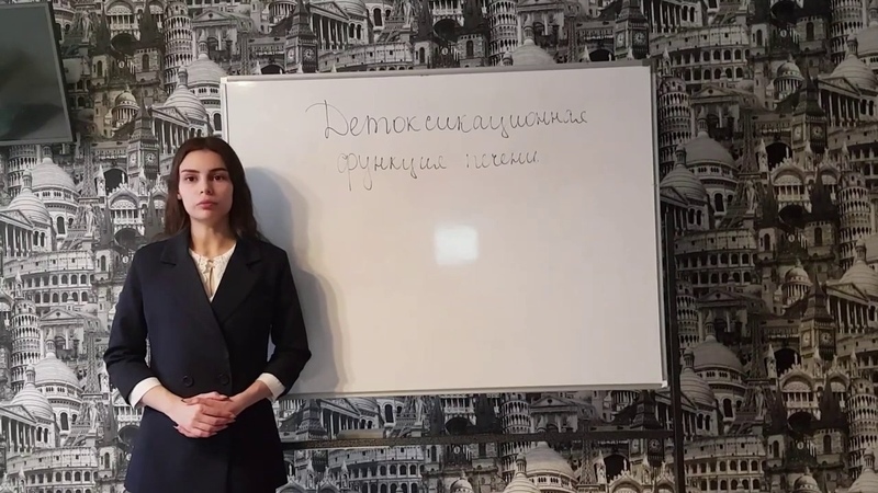 Тема 15. Гаврилова Алина. Группа ФЦ с о 183А. Преподаватель асс.