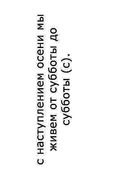 №8, Маша Воржева, Ступино №8, Маша Воржева, Ступино