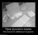 Виктор Тимохин фотография #46 (источник - https://vk.com/id39482106)