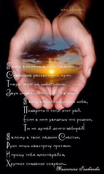 №187, Анна Симонова, Тольятти №187, Анна Симонова, Тольятти