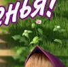 Фотография Анатолий Макаренко