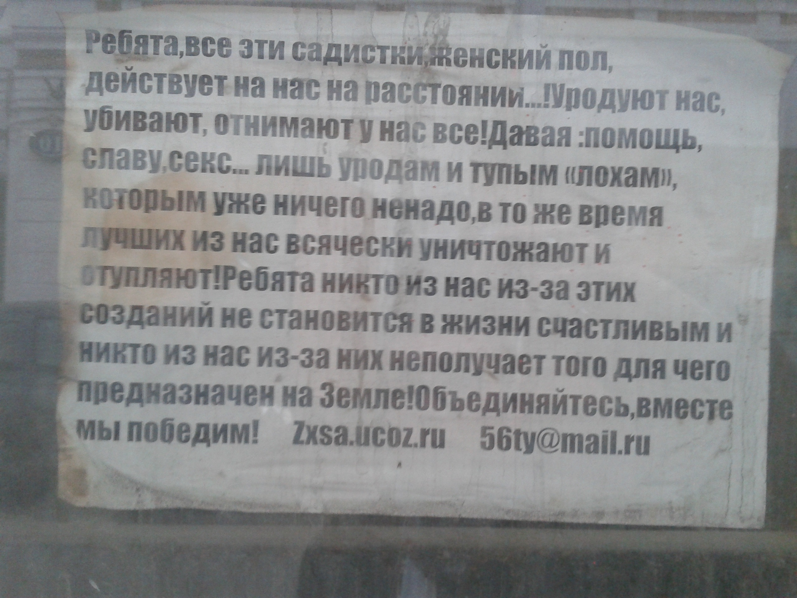 Фото профиля