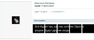 Фотография Юлия Лазарева(акишина)