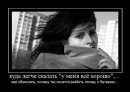Фотография Филипповой Анны