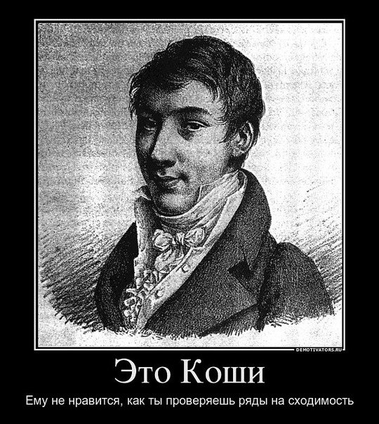 Антон Чумаков | 