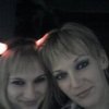 Аватар: Диана Плятова