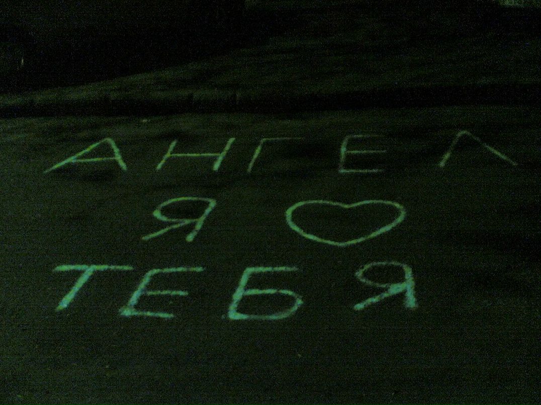 Анна Алфёрова | Уфа