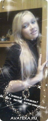 Ольга Веснина | Челябинск