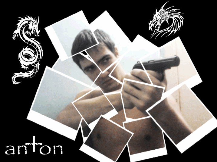 Антон Артемьев | Амга