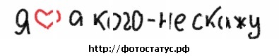 №45, Віта Наконечна №45, Віта Наконечна