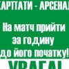 Аватар: Остап Ковальов