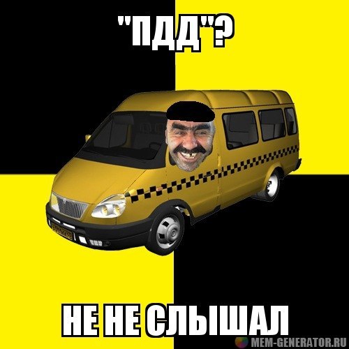 [ТТ] НИЖНИЙ ТАГИЛ