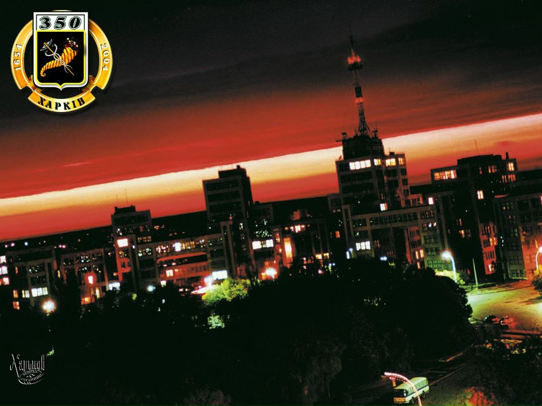 Юлия Троц | Харьков