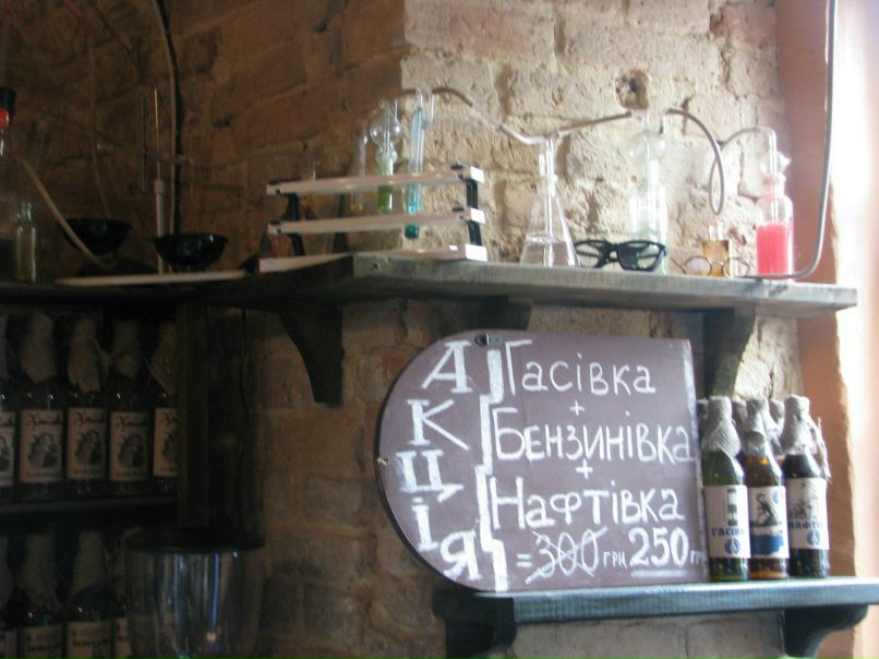 Анна Бовтун | Киев