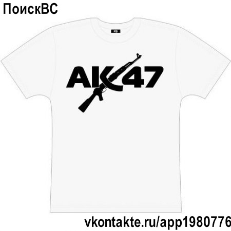 №7, Паша Зорин №7, Паша Зорин