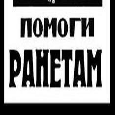 Алексей Макеев | Мурманск