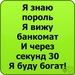 Миша Петров фотография #38 (источник - https://vk.com/id132162425)
