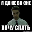 Фотография Михаил Исаев