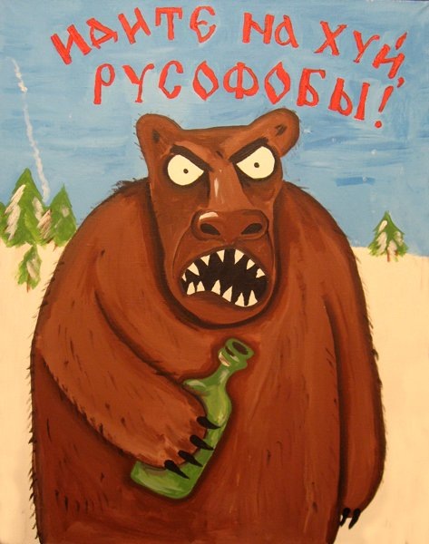 №109, Михаил Суров, 18.06.1986, Воронеж №109, Михаил Суров, 18.06.1986, Воронеж