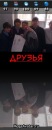Фотография Женя Асватов