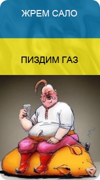 Виталий Марьенков ГОРЛОХВАТ | Киев