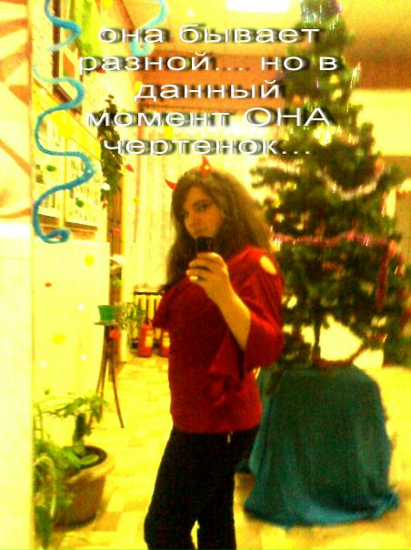 №3, Валерия Баринова №3, Валерия Баринова