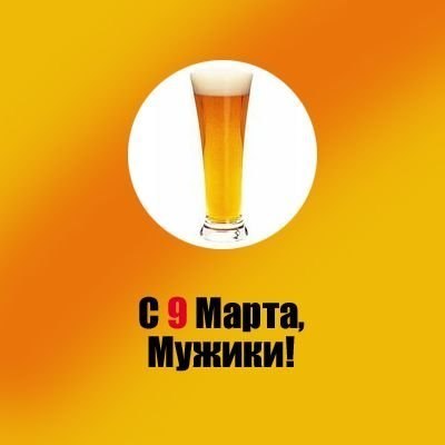 Паша Горелов | Томск